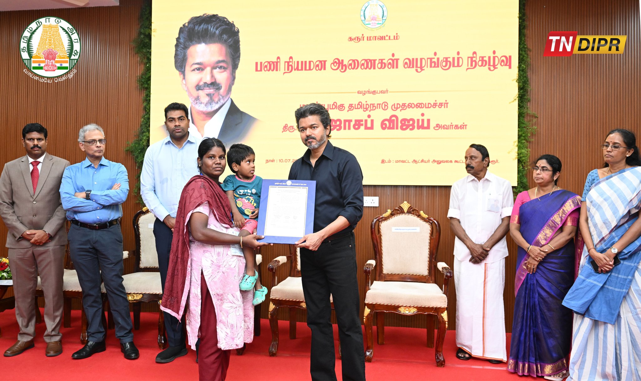 பணிநியமன ஆணைகளை வழங்கினார்-விஜய்